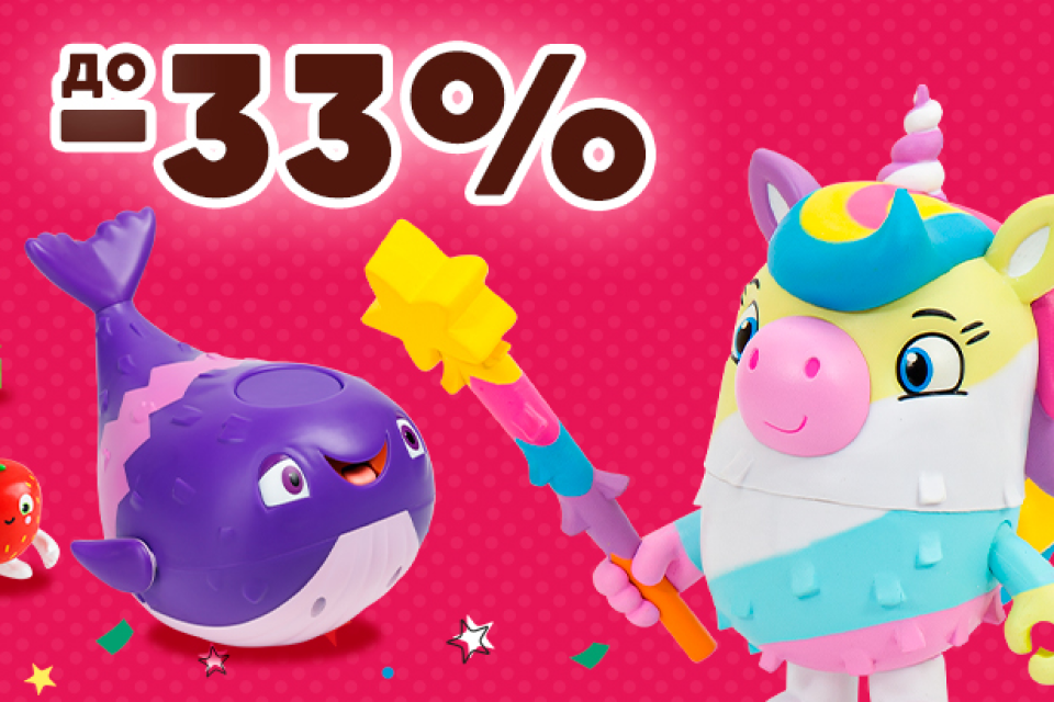 До -33% на товари Pinata Smashlings